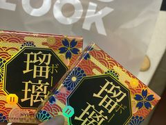 -4inlook美目美佳隐形眼镜店(恒隆广场店)