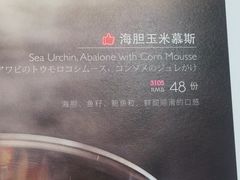-斯比特花园西餐厅(东方商厦店)