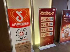 -同庆楼(天鹅酒家店)
