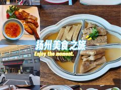 -扬州狮子楼·非遗淮扬菜(总店)