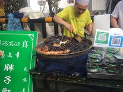 -马文章胖子甑糕(洒金桥店)