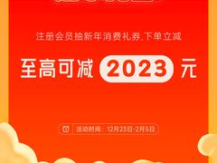 -科大讯飞直营店(上海月星环球港)