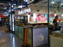 -黄记煌三汁焖锅(崇文门店)
