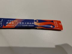 -大河宴椒麻鱼(嘉和园店)