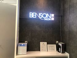 -意廊 Hair Salon