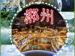 -郴州特产舜华临武鸭(郴州西站店)