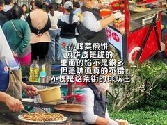 -山东大学(威海校区)