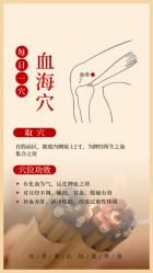 -雅曼妮spa美容养生