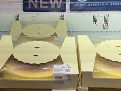 -山姆会员商店(邻瑞广场店)