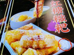 -蛙一刀·麻椒鱼火锅(金仙桥店)