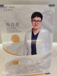 点击看大图 -轻辰医美