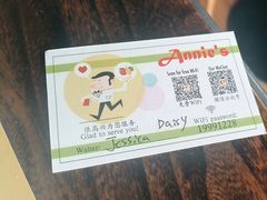 -安妮意大利餐厅(日坛店)
