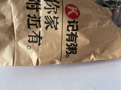 -肯德基(茂业店)