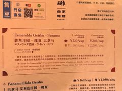 -RUMORS COFFEE ROASTERY鲁马滋咖啡(湖南路店)