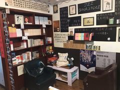-武汉境自在書店