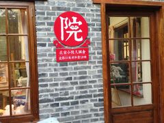 -小院儿童绘馆(富国里店)