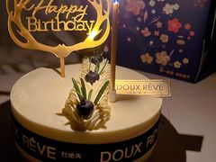 -杜哈夫DOUX RÊVE·生日蛋糕(日月光店)