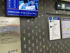 -王府井(地铁站)