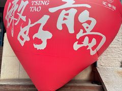 -汇丰苑·海鲜青岛菜(中山路大鲍岛店)