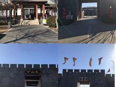 -孙子文化园