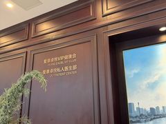 -爱康卓悦体检中心(陆家嘴分院)