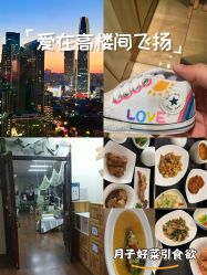 -爱陪伴尊享月子中心(国际店)