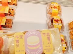 -好利来(东直门银座店)