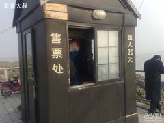 -外蒲山