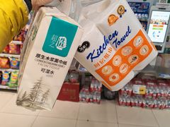 -超市发(会城门店)