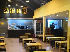 -望京小腰(北京总店)