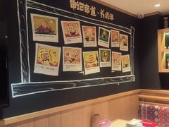 -申记串道(白塔堡店)