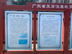 -闽粤南澳总镇府