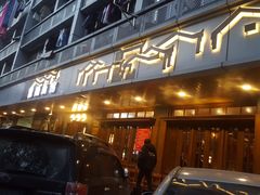 门面-慧娟面馆·餐厅(望江路店)