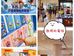 -深圳来福士广场