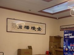 -宁邦·家宴·南京菜(红山动物园店)