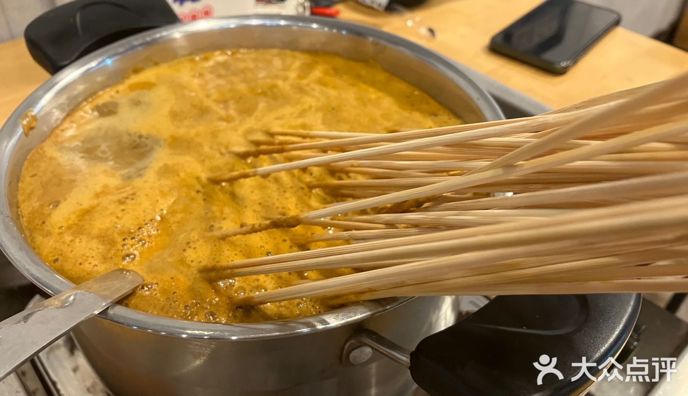 一起去吃二道GAI延安串串吧