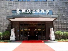 -鲁班张中原家宴(马庄街店)