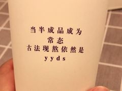 -君之狮子山·轻糖烘焙(松江印象城店)