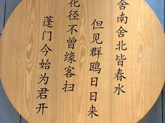 -小桃园·豆浆油条(复兴中路店)