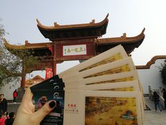 -辛亥革命博物院北区