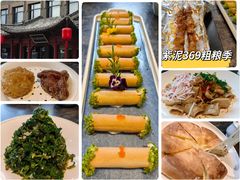 -紫泥369粗粮季(鼓楼店)