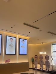-重庆宝丽医疗美容