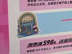 -美罗城