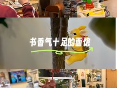 -阿九笨鸡蛋手擀面(总店)