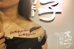 -木子·纹身店TATTOO穿孔·洗纹身
