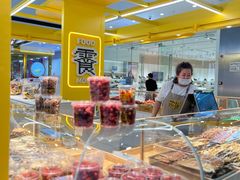 -欧味多(南京仙林万达茂店)