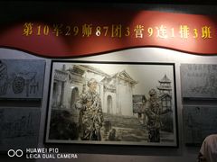 -邱少云烈士纪念馆