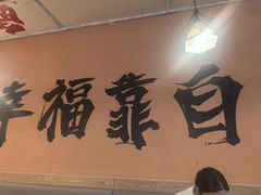 -蚝当家·海鲜龙虾烧烤(文二路原开蚝屋店)