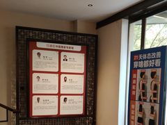 -经禅和·中医推拿(奥体恒山路店)