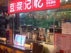-巴倒烫陆派火锅山庄(南山总店)